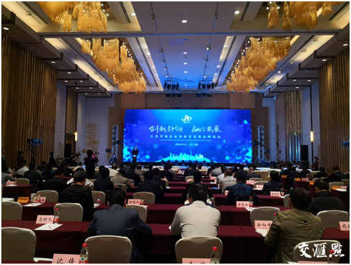 《交匯點》探討建筑業(yè)轉(zhuǎn)向高質(zhì)量發(fā)展路徑 江蘇建筑業(yè)高質(zhì)量發(fā)展高峰論壇揚(yáng)州舉行