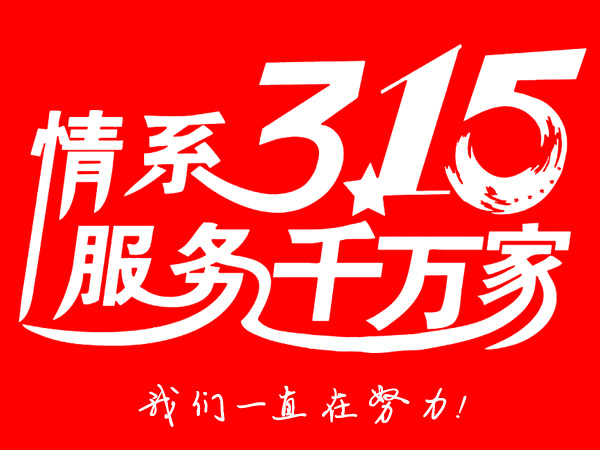 315???????????